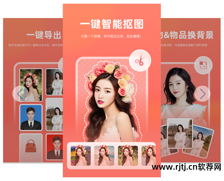 影楼专业修图软件_影楼修图用什么软件中文版的_影楼专用修图软件