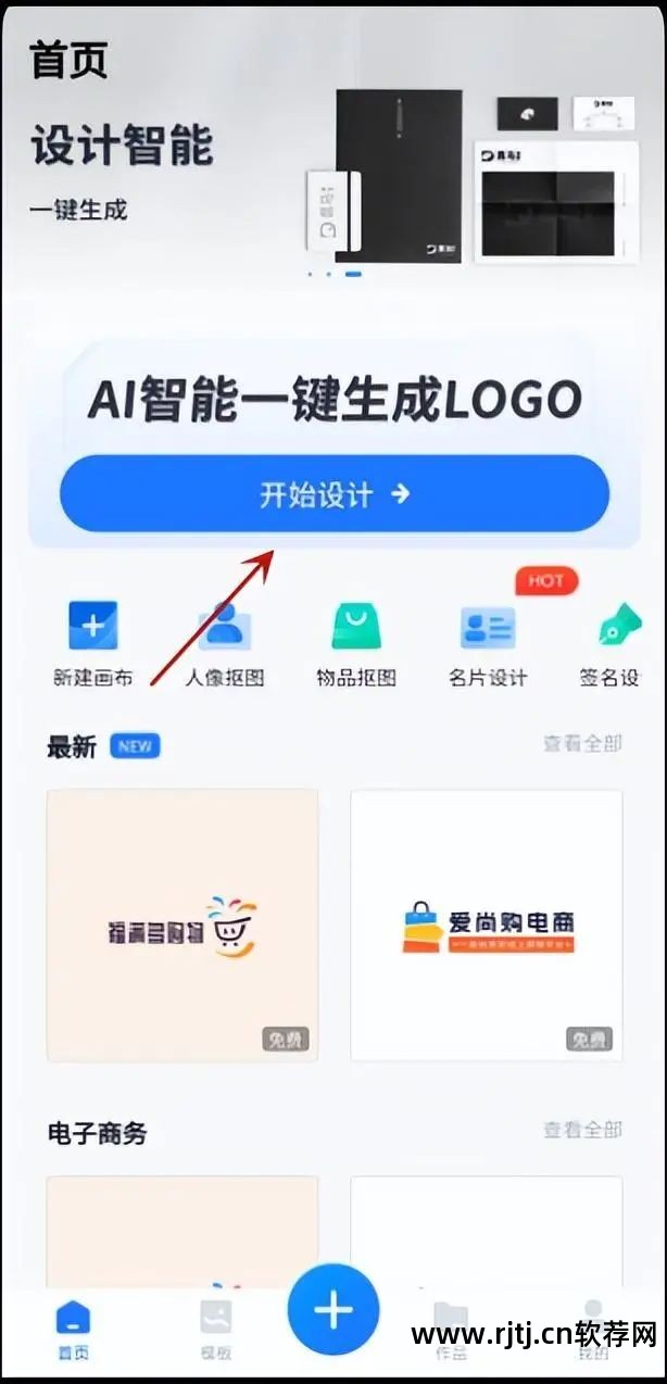 制作软件需要学什么_制作软件的app_制作logo的软件