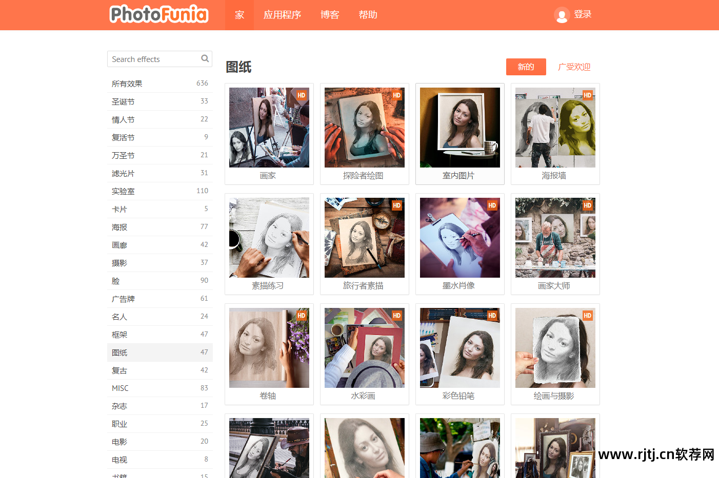 动漫绘画教学app_动漫绘画教程软件下载_动漫绘画软件教程