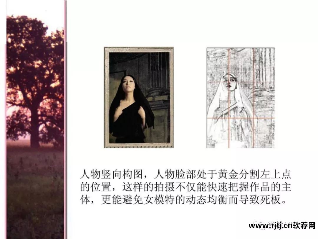 脸部黄金比例软件_黄金比例脸型软件_把脸调成黄金比例的软件