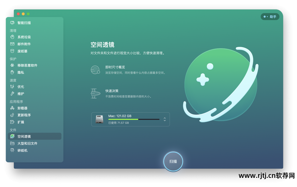 电脑桌面文件分类整理软件_电脑文件分类整理软件_分类整理电脑软件文件夹
