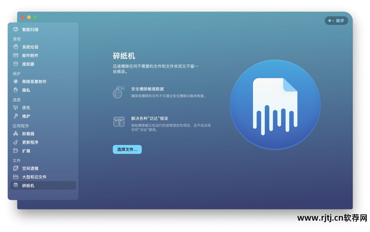 电脑桌面文件分类整理软件_分类整理电脑软件文件夹_电脑文件分类整理软件