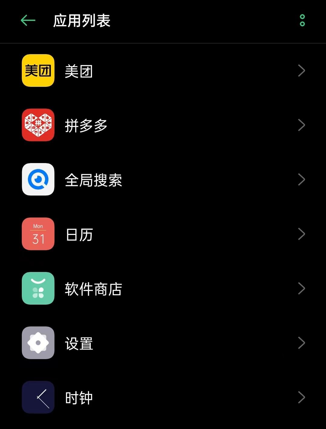 教程软件素材免费下载_教程软件叫什么名字_软件教程