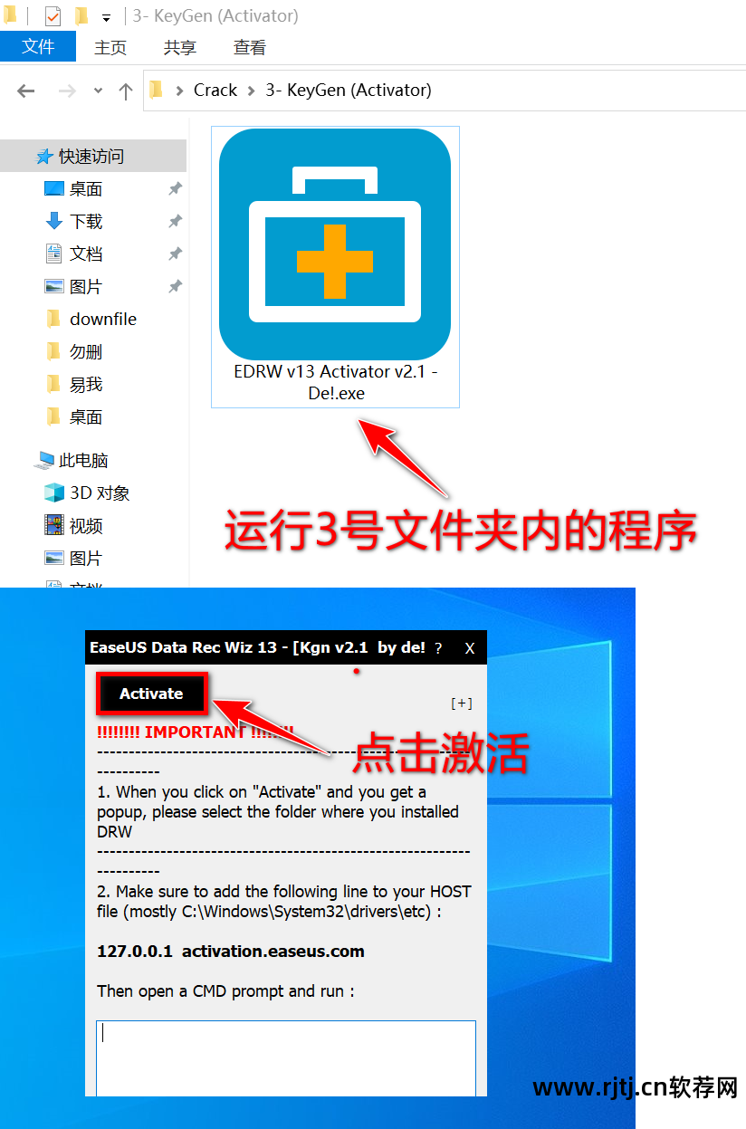 易初恢复软件_易恢复下载_易我数据恢复软件教程