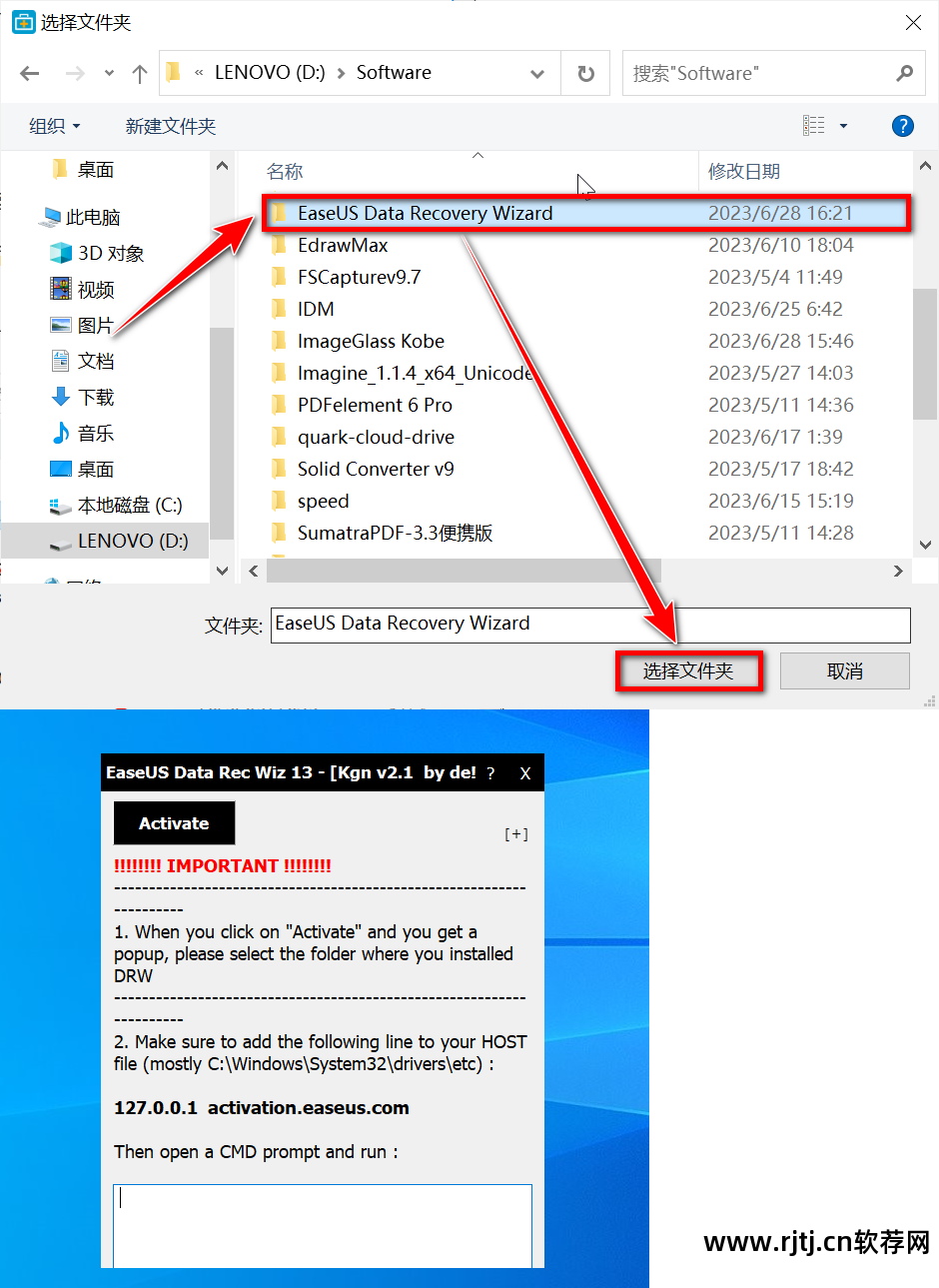 易我数据恢复软件教程_易恢复下载_易初恢复软件