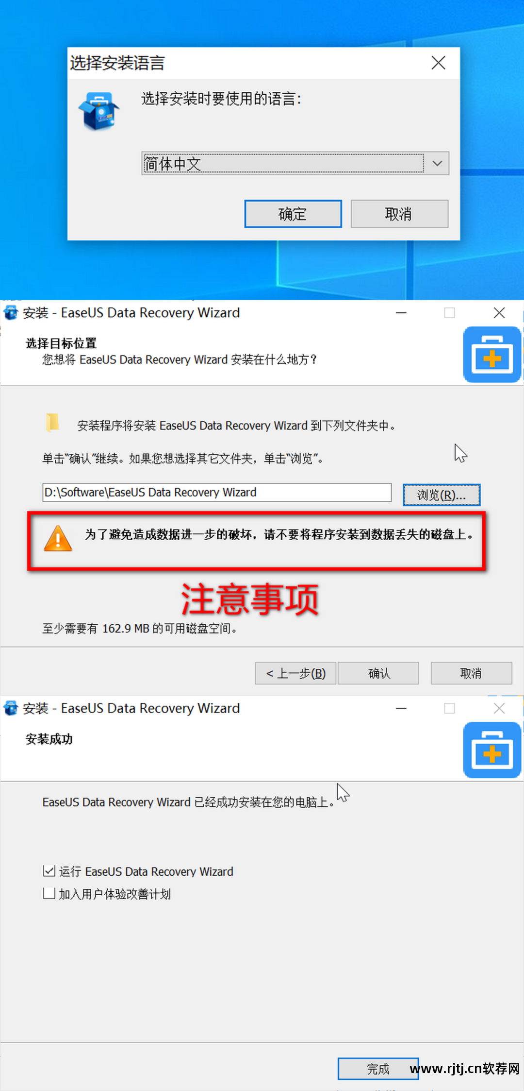 易恢复下载_易我数据恢复软件教程_易初恢复软件