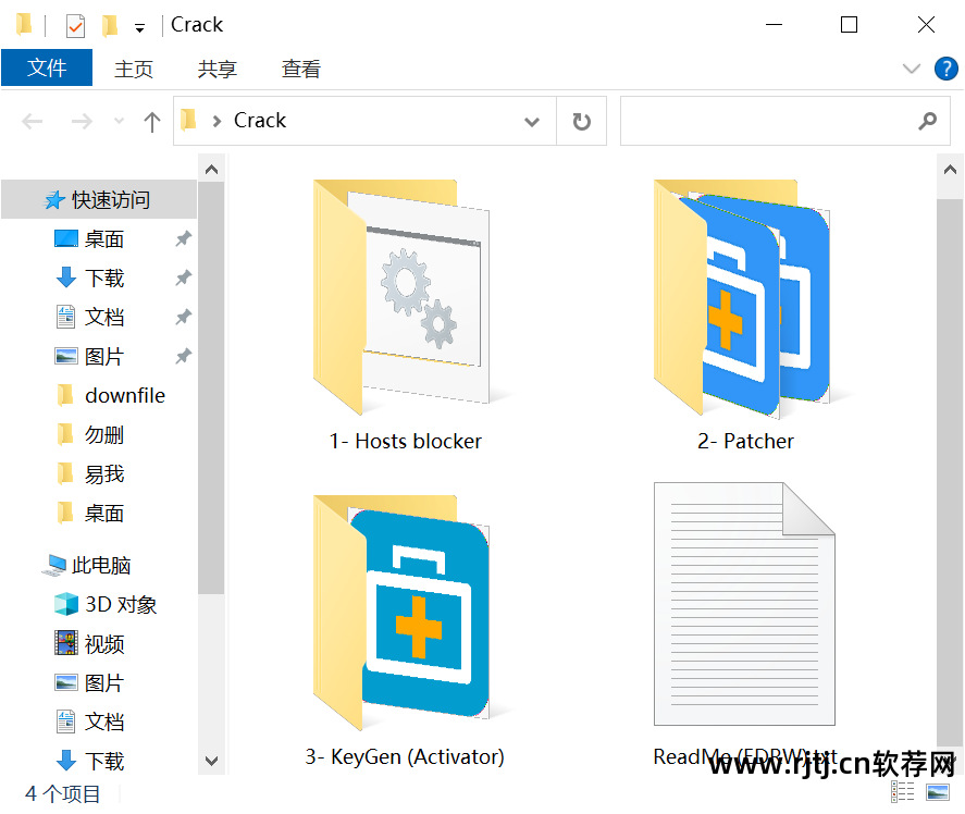 易我数据恢复软件教程_易恢复下载_易初恢复软件