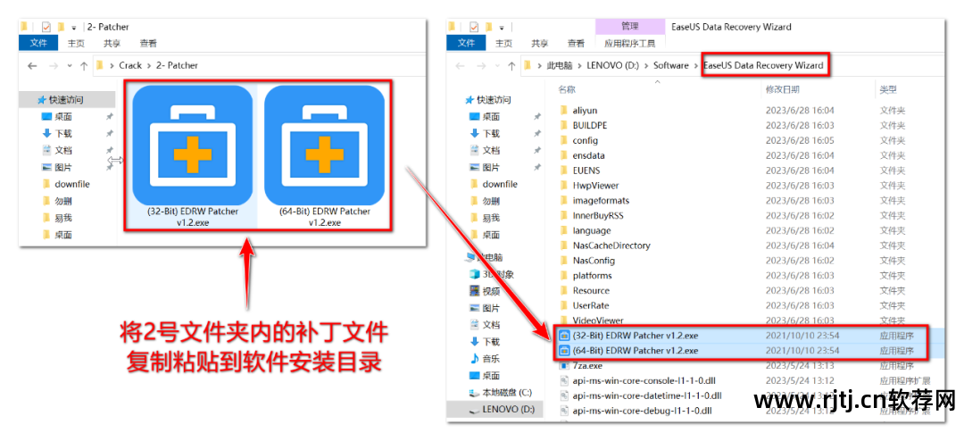 易恢复下载_易我数据恢复软件教程_易初恢复软件