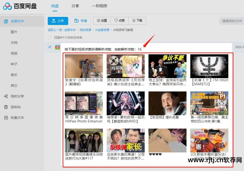 百度app下载软件中心_百度软件中心怎么下载_百度软件下载中心