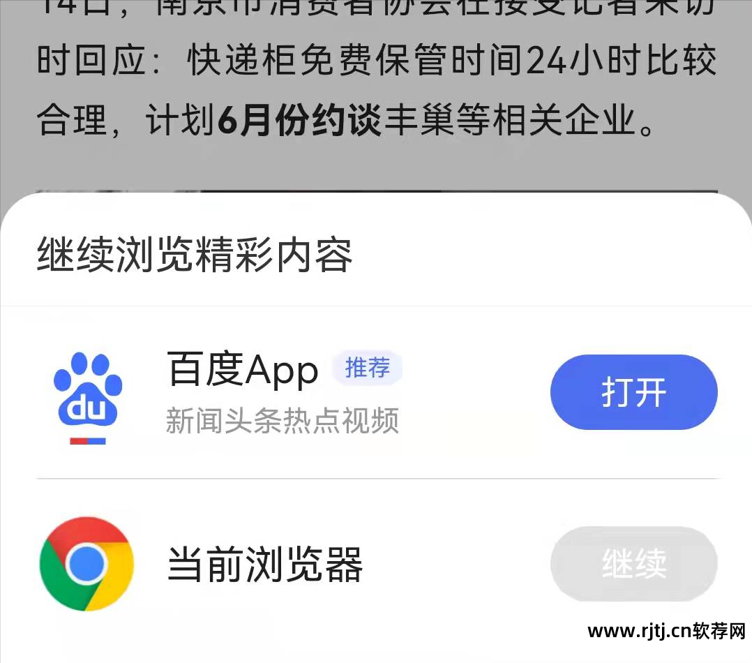 百度中心下载软件安装_百度app下载软件中心_百度软件下载中心