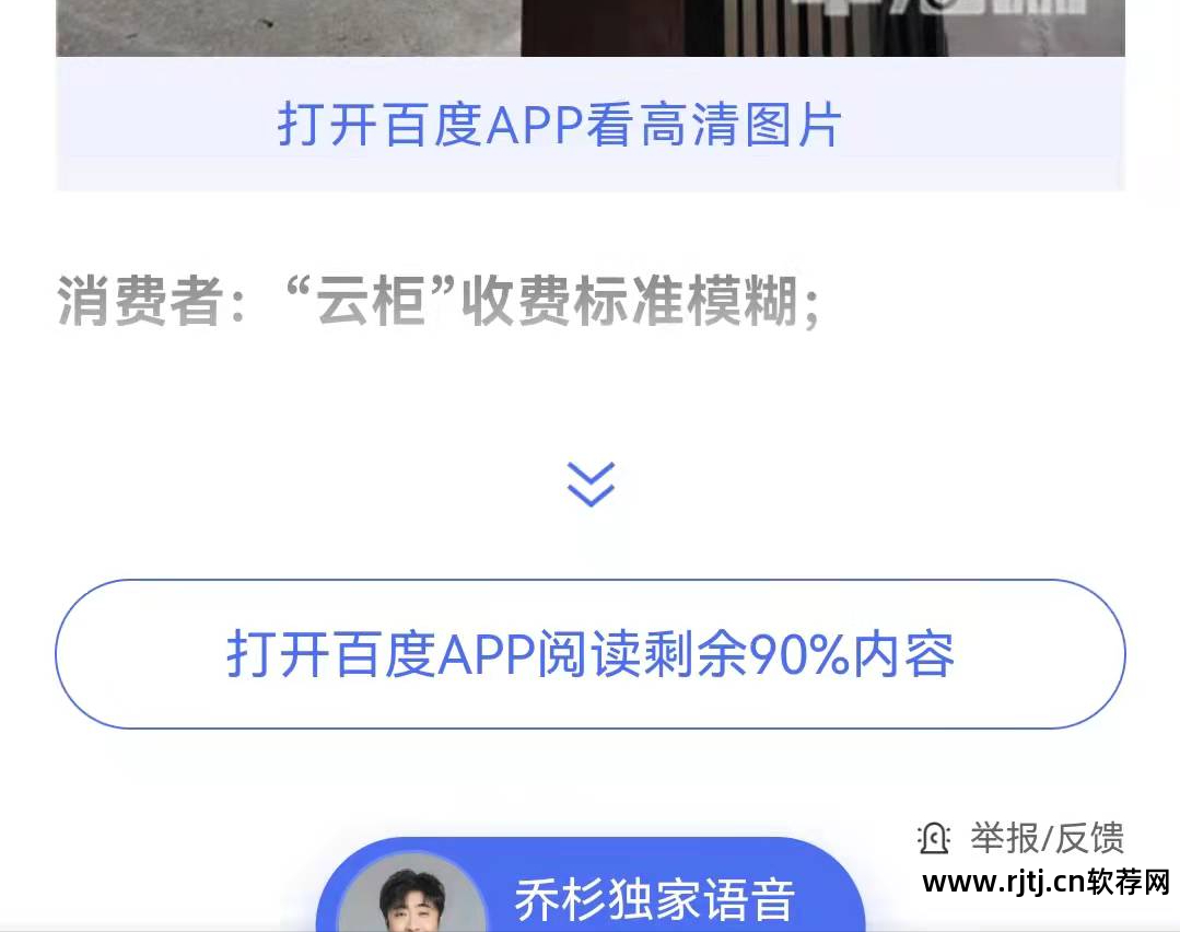 百度app下载软件中心_百度中心下载软件安装_百度软件下载中心