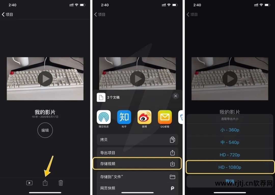 怎么用手机制作软件教程_用手机制作软件教程_教程制作软件手机用哪个软件