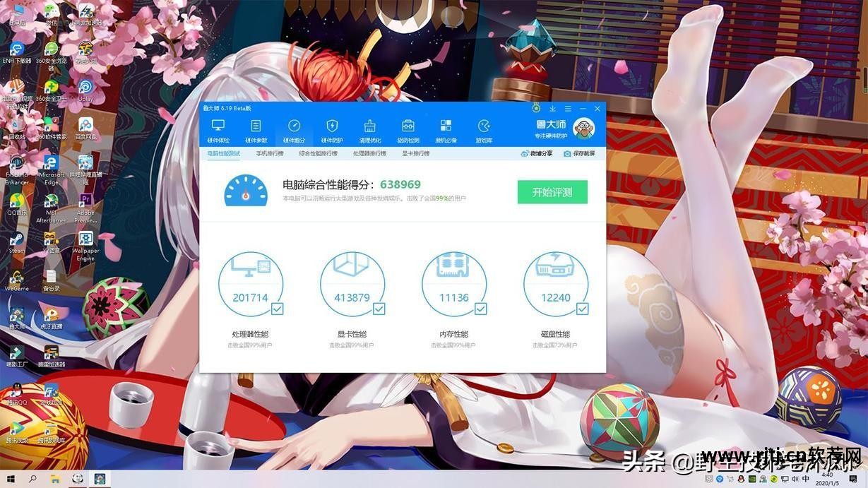 微星的显卡超频软件_微星显卡超频软件教程_超频显卡教程微星软件怎么下载