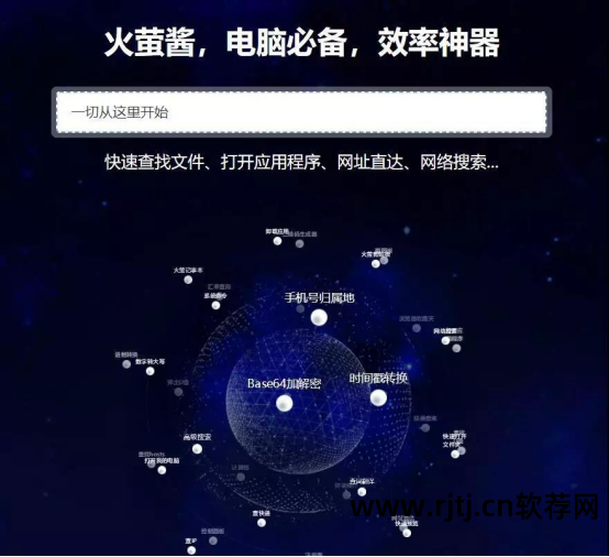 教程软件叫什么名字_软件教程_教程软件有哪些