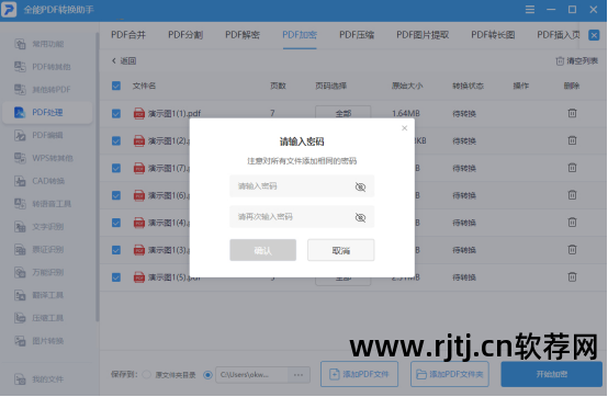 教程软件叫什么名字_软件教程_教程软件有哪些