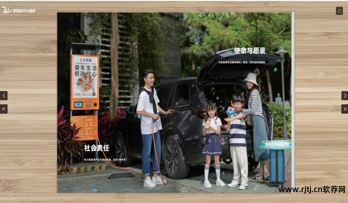 电子杂志的制作软件_电子杂志制作软件教程_教程杂志电子制作软件哪个好