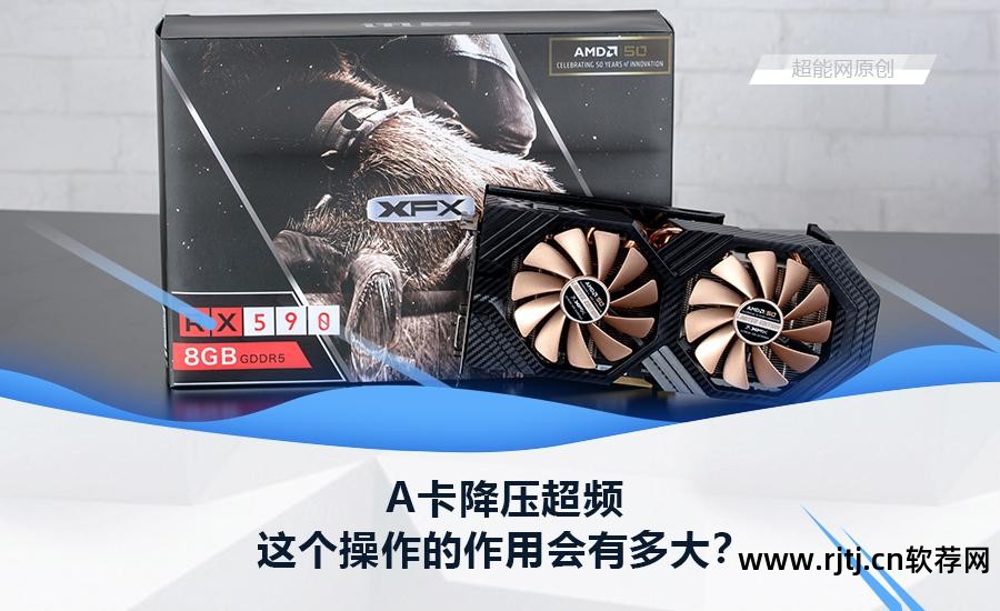 微星显卡超频软件教程_微星的显卡超频软件_超频显卡教程微星软件怎么用