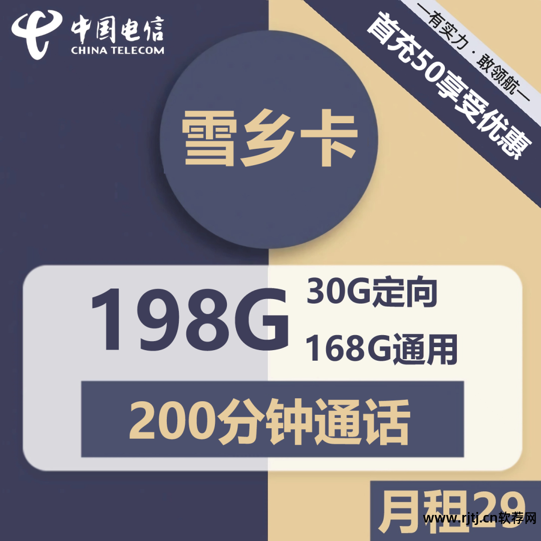 什么软件可以赠送流量_赠送流量软件可以用吗_赠送流量软件可以退订吗