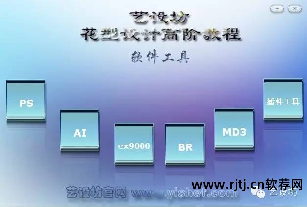 金昌软件使用教程_金昌软件使用方法_金昌软件教程