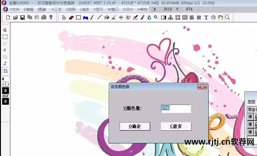金昌软件使用方法_金昌软件教程_金昌软件使用教程