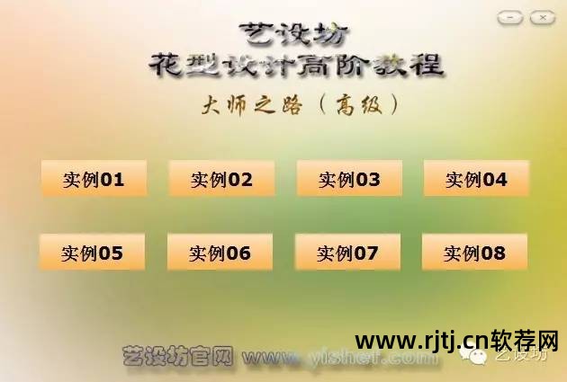 金昌软件教程_金昌软件使用方法_金昌软件使用教程
