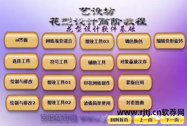 金昌软件使用方法_金昌软件使用教程_金昌软件教程