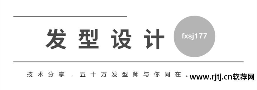 男生发型设计与脸型搭配软件_发型设计与脸型搭配app男_男士脸型设计发型app