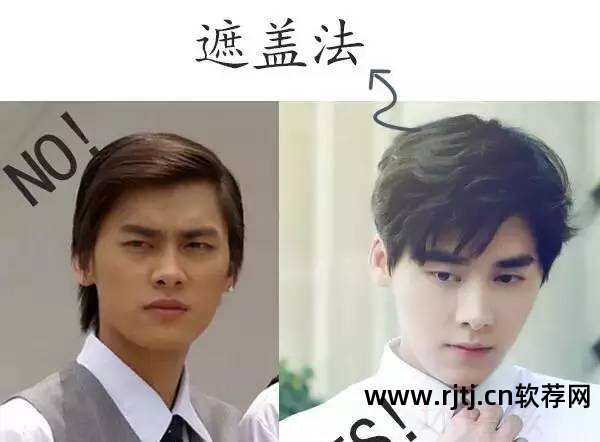男士脸型设计发型app_发型设计与脸型搭配app男_男生发型设计与脸型搭配软件