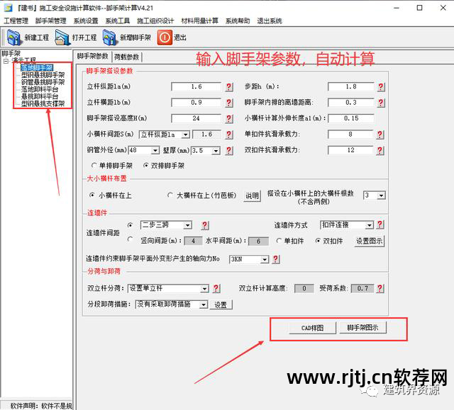自动组词软件_自动组词app_自动组词软件下载