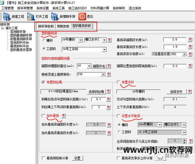 自动组词软件_自动组词软件下载_自动组词app