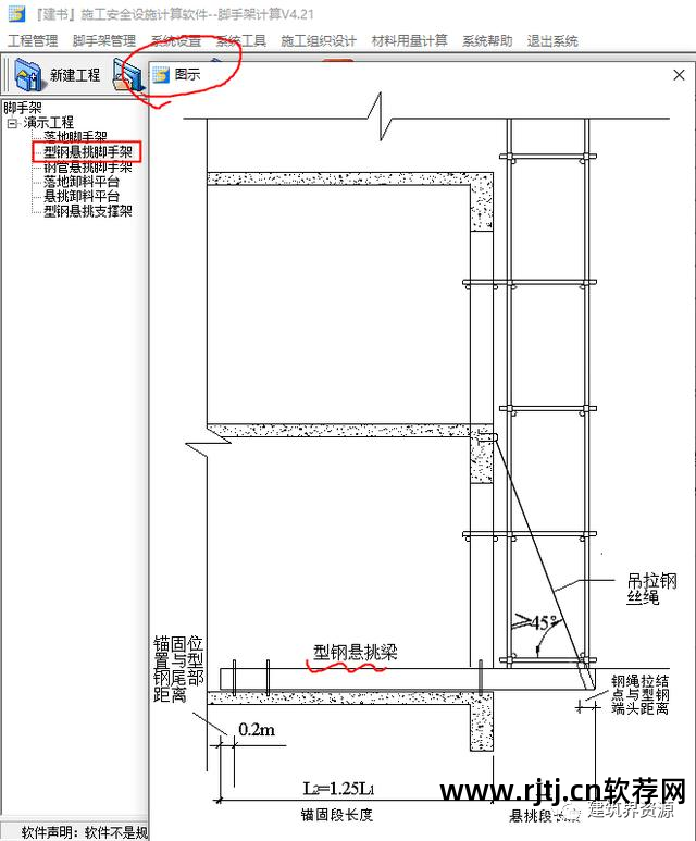 自动组词软件下载_自动组词软件_自动组词app