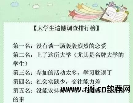 大学校园交友app_大学校园交友软件_交友校园大学软件下载