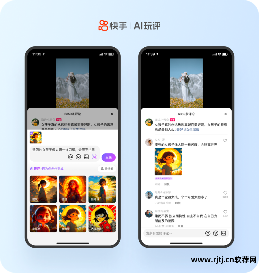 视频剪辑教程快手软件哪个好_视频剪辑教程快手软件免费_快手视频剪辑软件教程