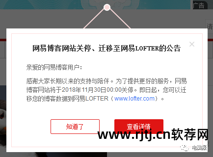 用博客赚钱_博客点击量_刷博客点击率的软件