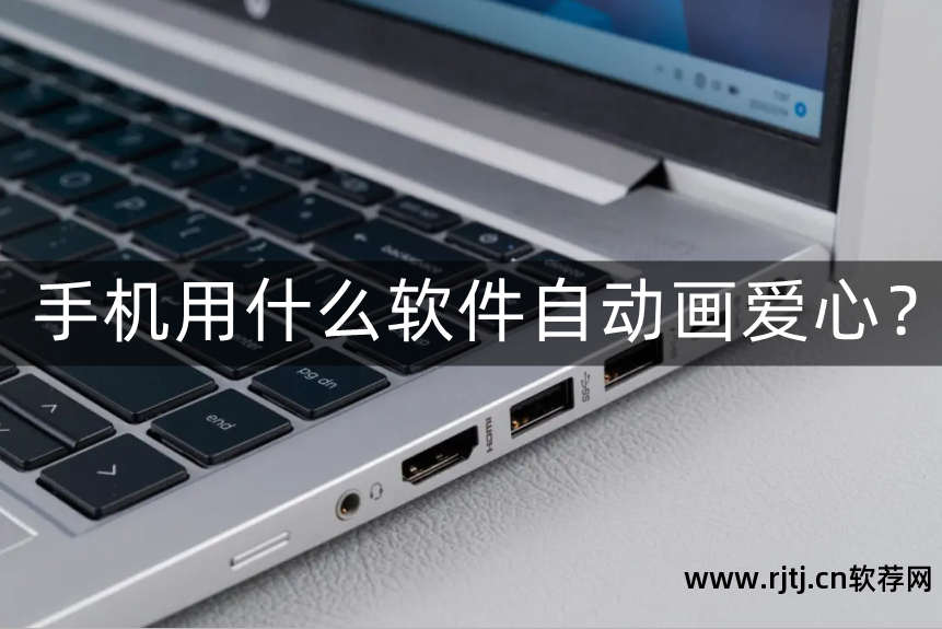 手机绘画软件教程_绘画教程软件手机版_实用的绘画软件手机