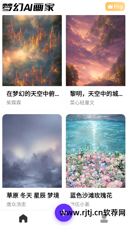 手机绘画软件教程_实用的绘画软件手机_绘画教程软件手机版