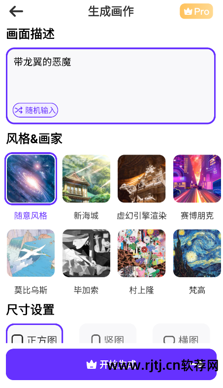 绘画教程软件手机版_手机绘画软件教程_实用的绘画软件手机
