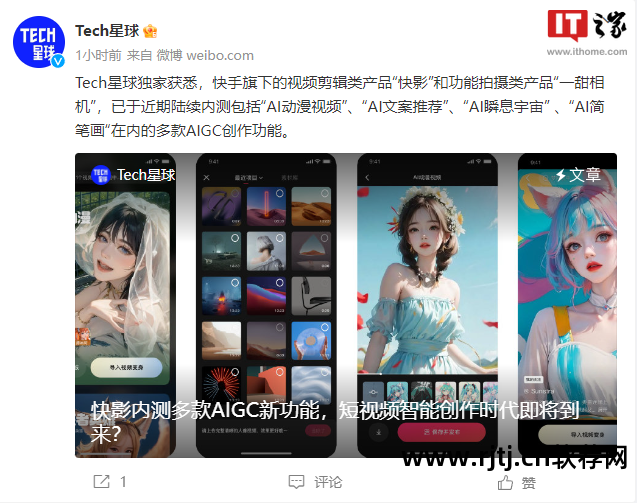 视频剪辑教程快手软件下载_快手视频剪辑软件教程_视频剪辑教程快手软件免费