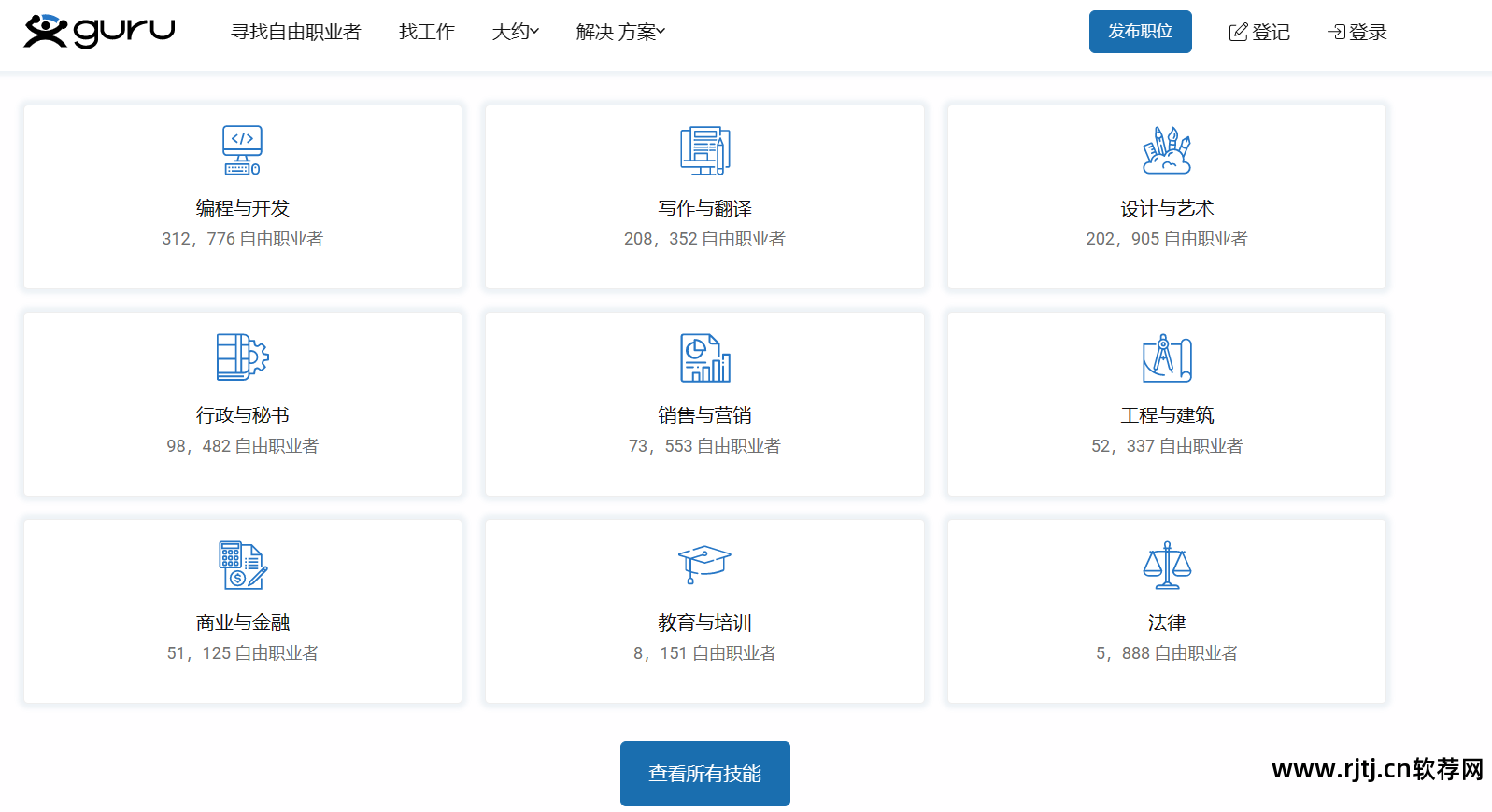 活接又叫什么名字_网上接活软件_软件接活网