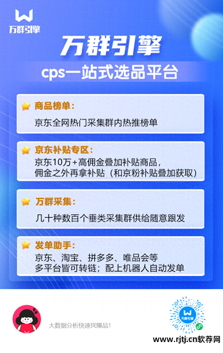 淘宝免费刷流量软件哪个最好_淘宝免费刷流量软件哪个最好_淘宝免费刷流量软件哪个最好