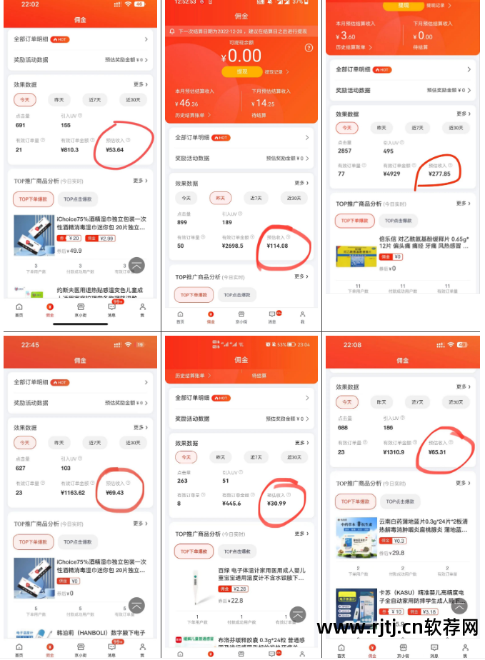 淘宝免费刷流量软件哪个最好_淘宝免费刷流量软件哪个最好_淘宝免费刷流量软件哪个最好