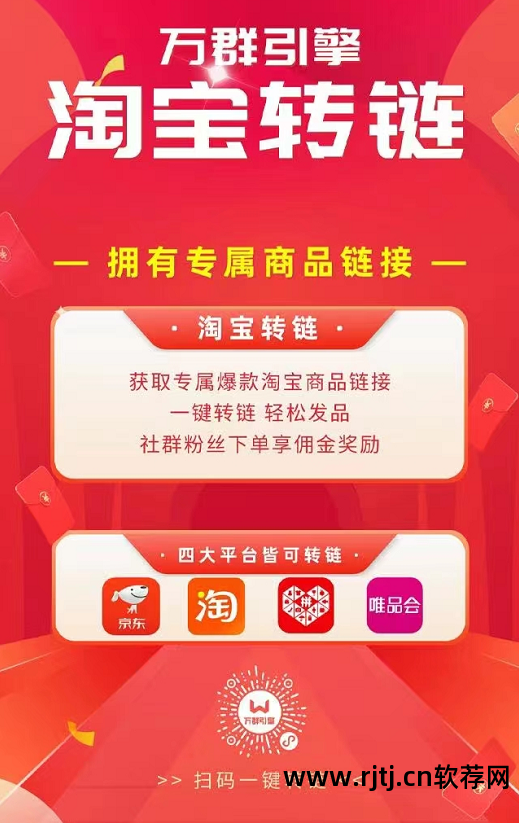 淘宝免费刷流量软件哪个最好_淘宝免费刷流量软件哪个最好_淘宝免费刷流量软件哪个最好