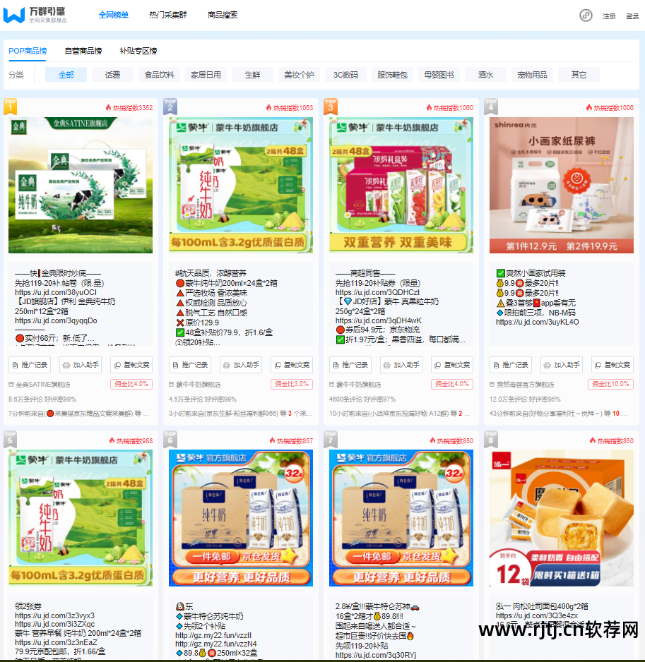淘宝免费刷流量软件哪个最好_淘宝免费刷流量软件哪个最好_淘宝免费刷流量软件哪个最好