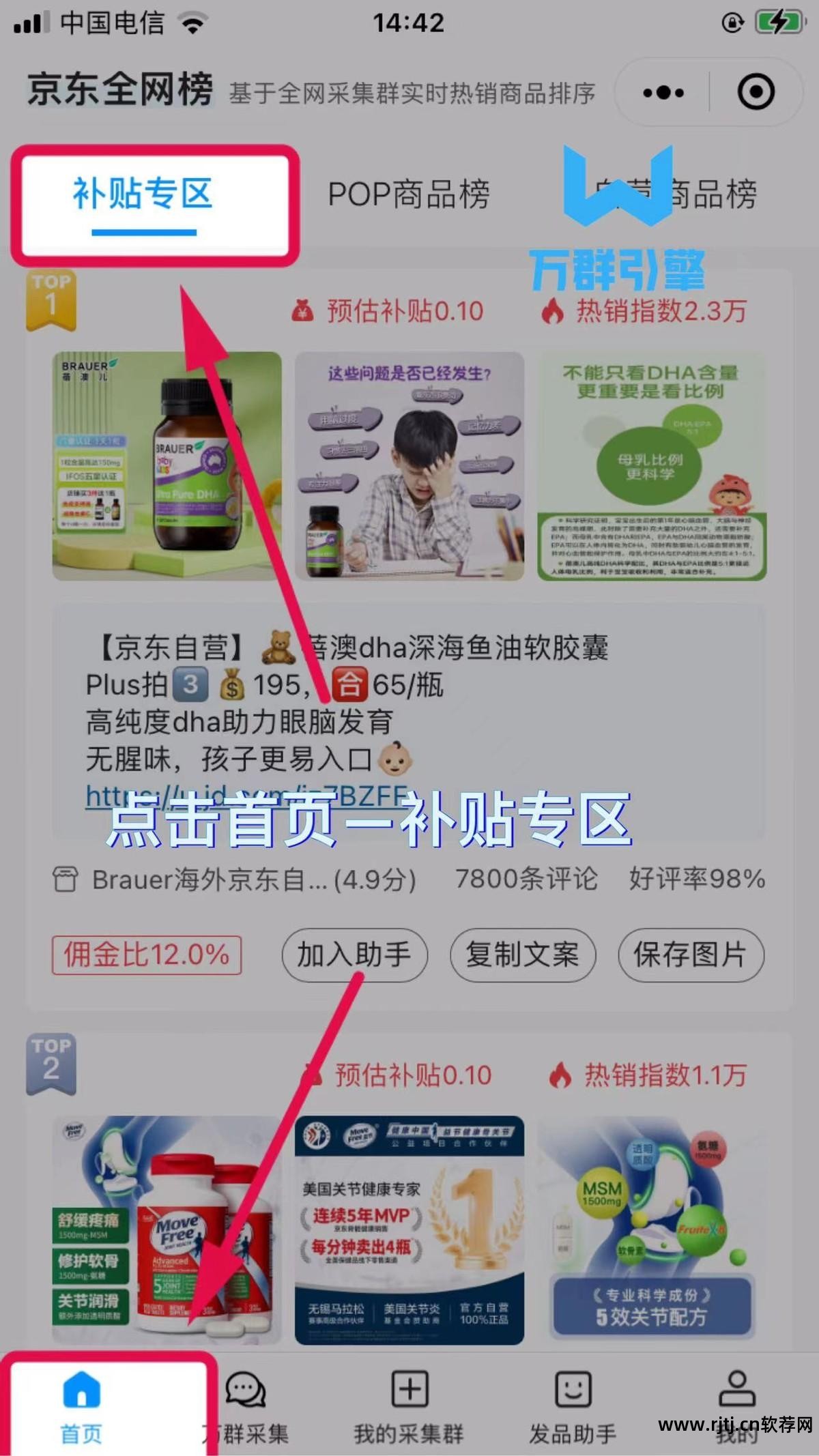 淘宝免费刷流量软件哪个最好_淘宝免费刷流量软件哪个最好_淘宝免费刷流量软件哪个最好