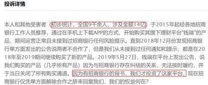 汇盈软件是骗局_骗局盈汇软件是什么_盈汇国际平台是真的吗
