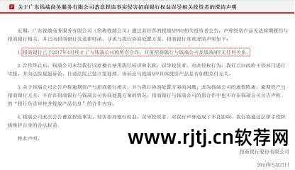 骗局盈汇软件是什么_盈汇国际平台是真的吗_汇盈软件是骗局