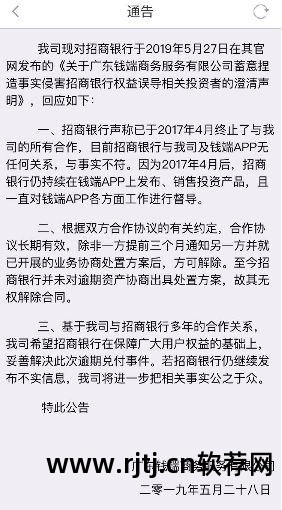 盈汇国际平台是真的吗_骗局盈汇软件是什么_汇盈软件是骗局