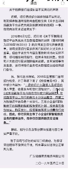 骗局盈汇软件是什么_盈汇国际平台是真的吗_汇盈软件是骗局