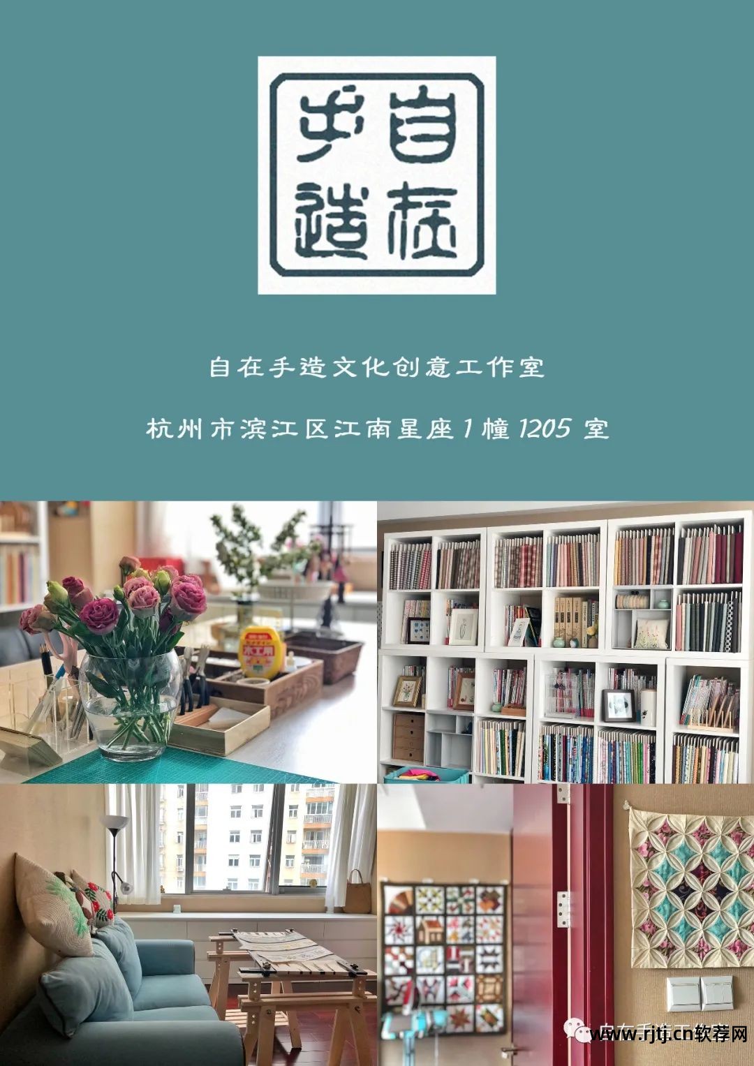 十字绣绣字怎么绣视频_绣十字教程软件免费_十字绣软件教程