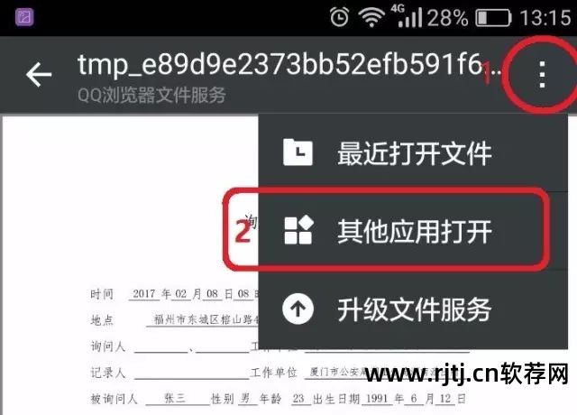 教程软件手机怎么下载_手机软件教程_手机教程|软件库